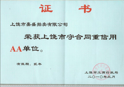 suY|(zh)